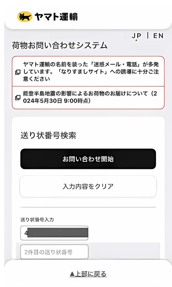 SHEINはコンビニ受け取りできる？自宅以外で受け取る方法を解説